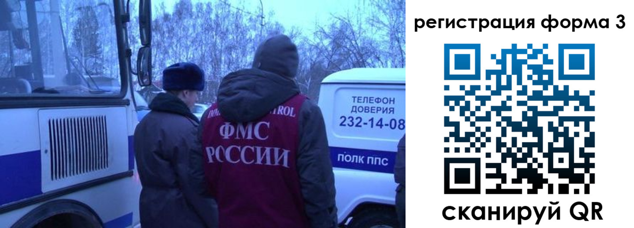 временная регистрация в квартире в Морозовске